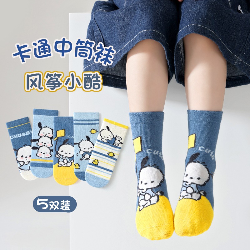 Baby Clothing For Boys - 5 Paar/Set Niedliche Baby-Mädchen Herbstsocken Cartoon