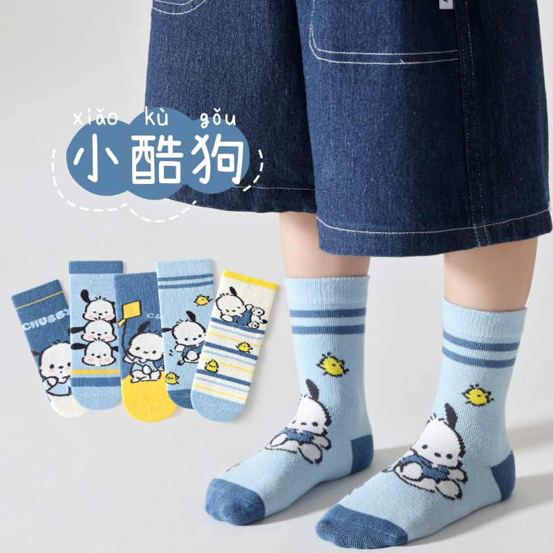 5 Paar/Set Niedliche Baby-Mädc – Baby Clothing For Boys Bewertung und Preis