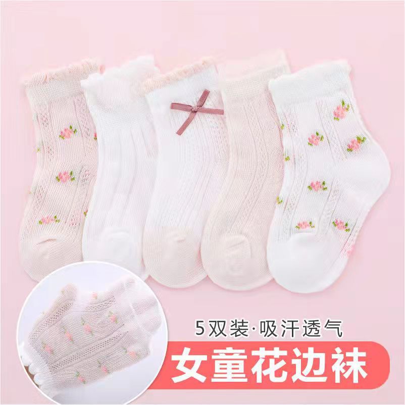 Mädchensocken mit niedlichem B – Baby Clothing Knitting Patterns Bewertung und Preis